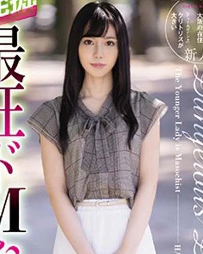 Himari Nanase photo 2