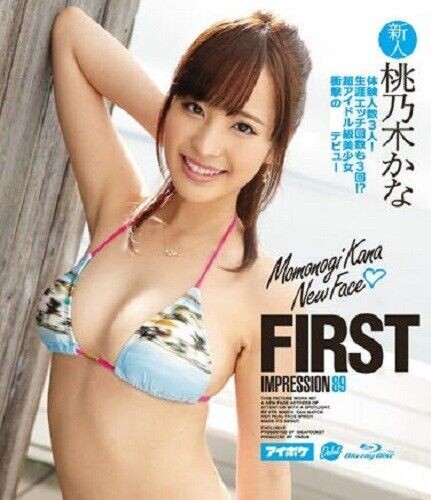 Kana Momonogi photo 3