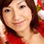 Airi Nakajima photo 7