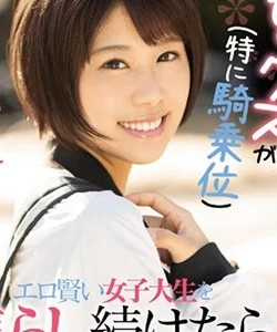 Akane Shiki photo 2