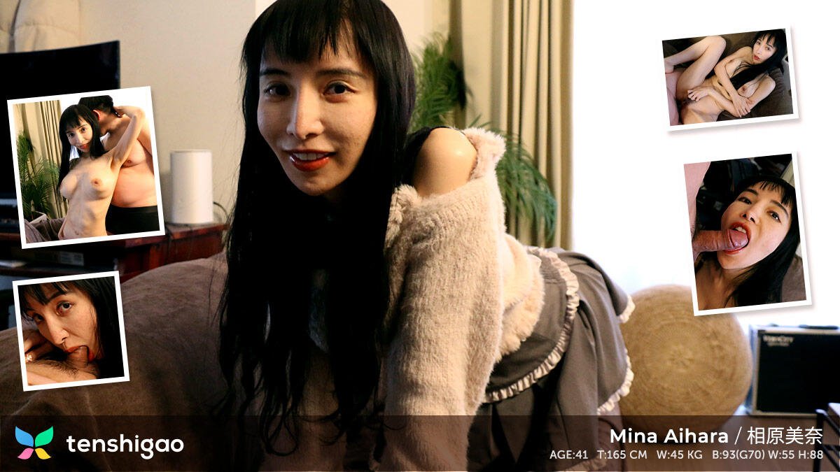 Mina Aihara 01