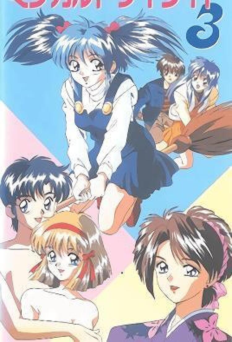 Magical Twilight 3 - Screenshot 3 of 4 - Blowjob