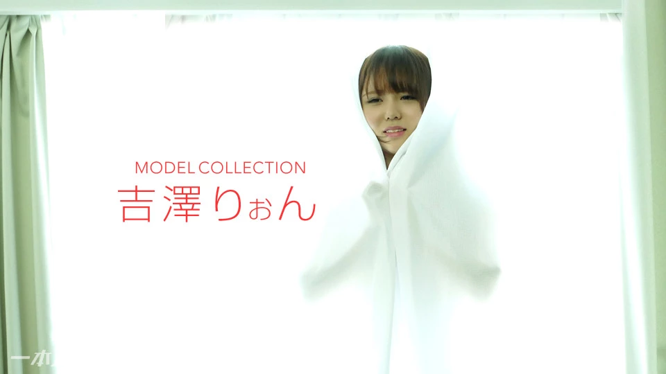 Model Collec: Rion Yoshizawa