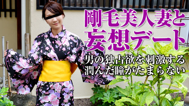Hairy Pussy Under Yukata