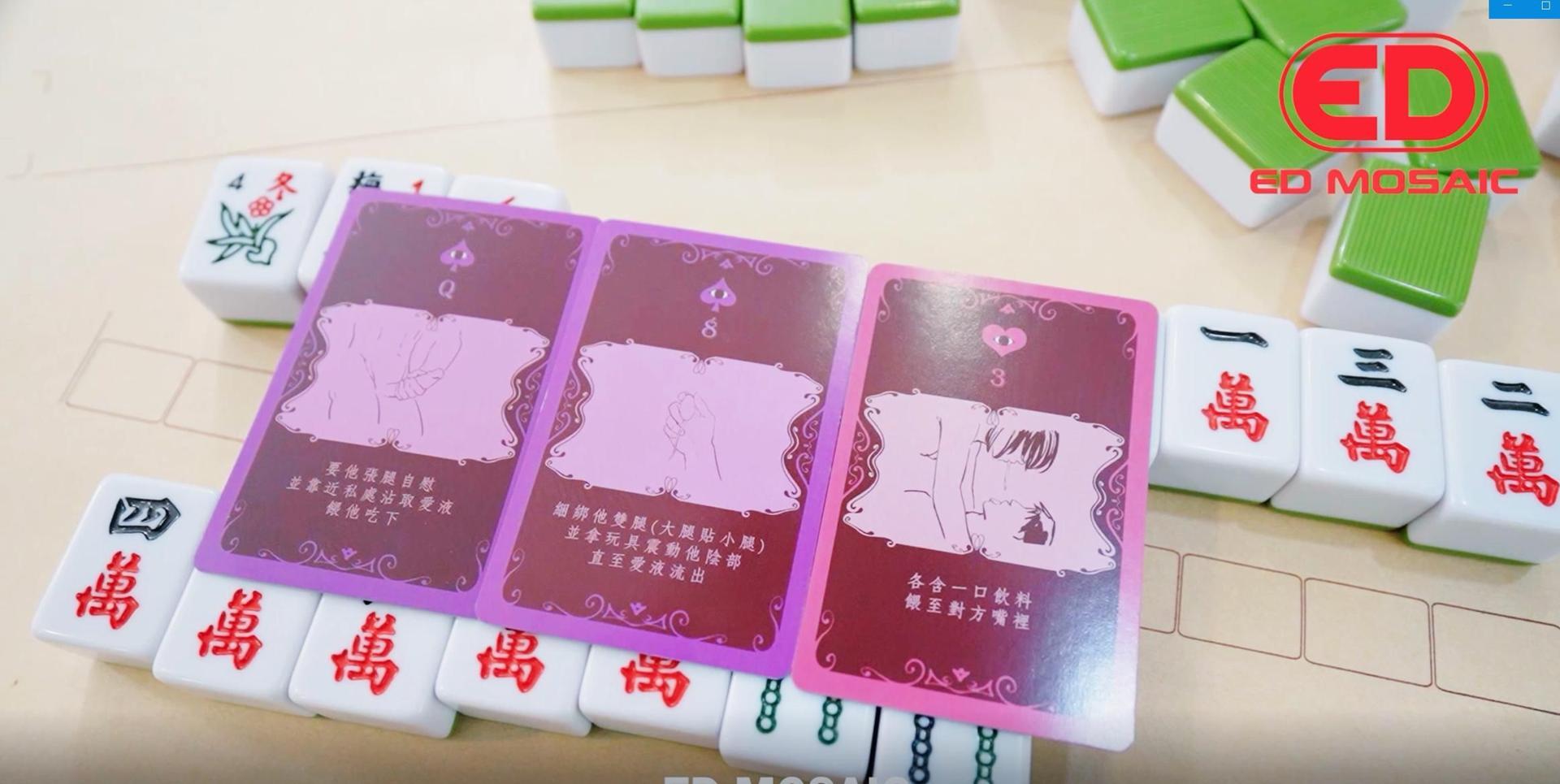 Play Mahjong + Play Erotic Poker! If You Lose, You Will Be Punished!