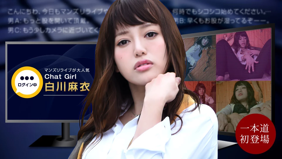 Happening Occurs During Live Streaming!