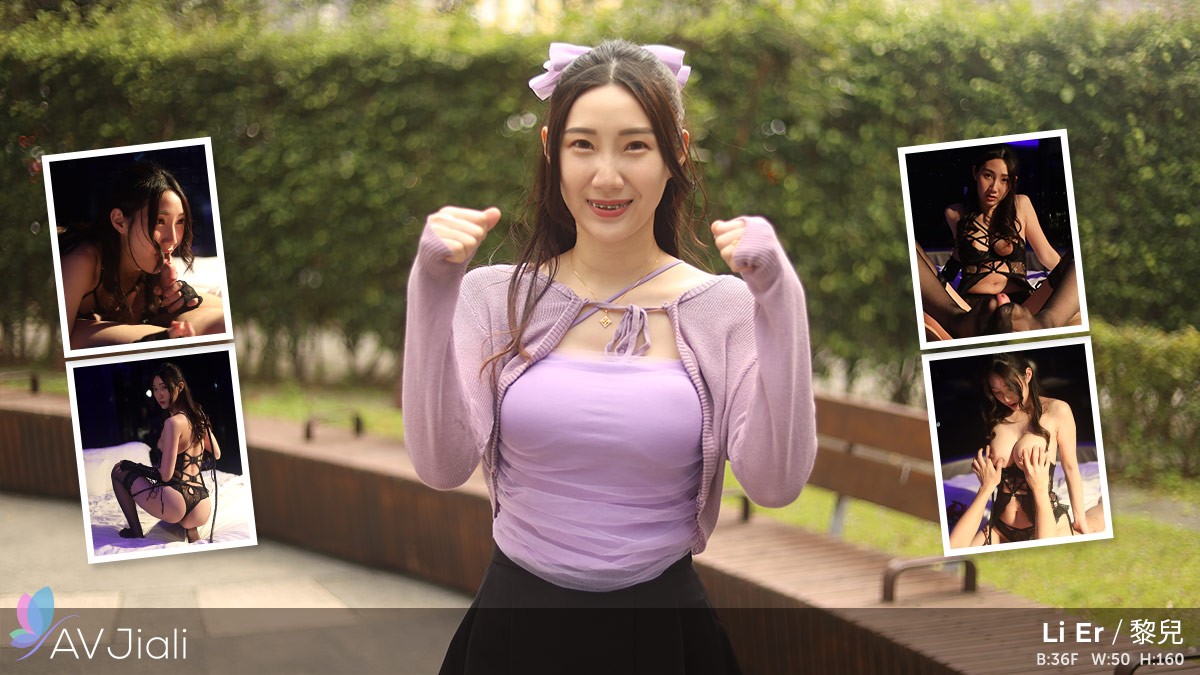 POV Date with Dominant Goddess Li Er