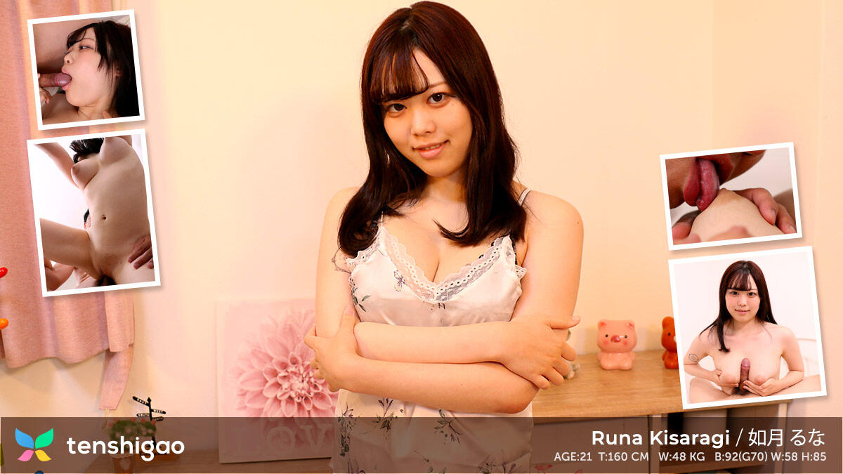 Runa Kisaragi Give Amazing Boobjobs With Her Natural Titties