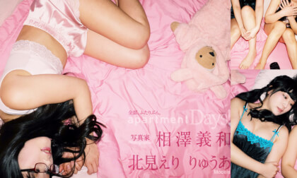 Eri Kitami and Ryuua – Apartment Days! Always Together