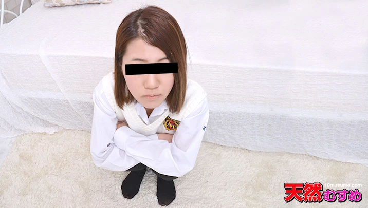 School Uniform: Chika Yamada