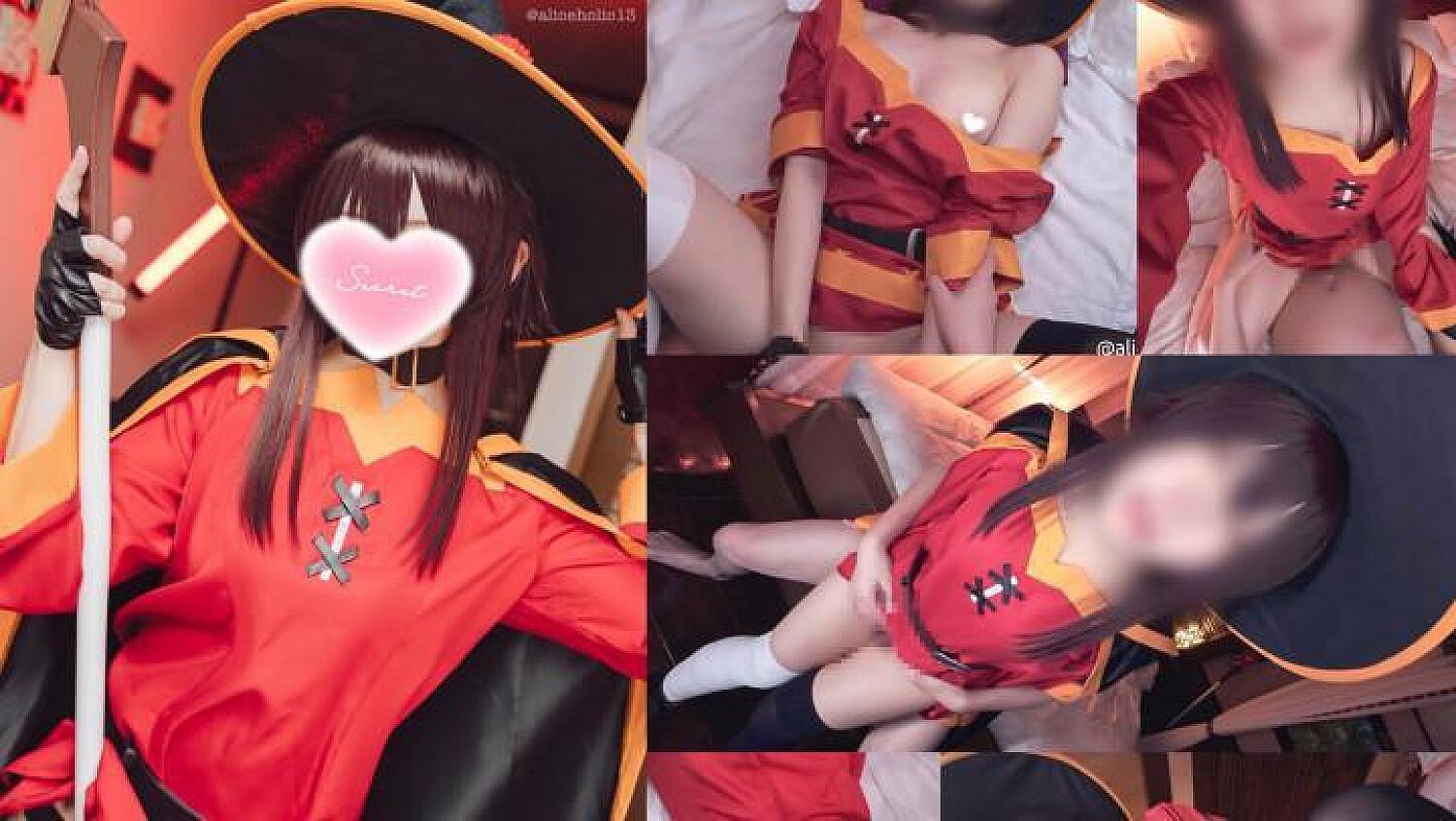 Konosuba Megumin Cosplaying: Aroused Ntr Ecchi 2-Pack Set