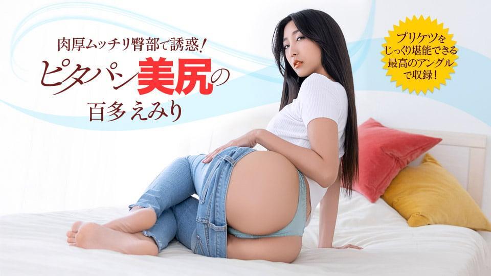 The Married Woman Who Tried To Seduce Her Neighbor While Wearing Sexy Pants Was Absolutely Outrageous!