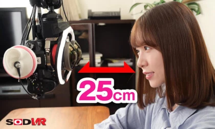 Up Close From 25 Cm Away - "I Want to See Your O-Face!"