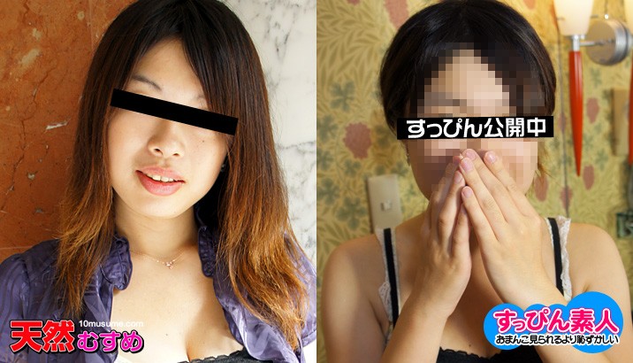 Sawada Airi