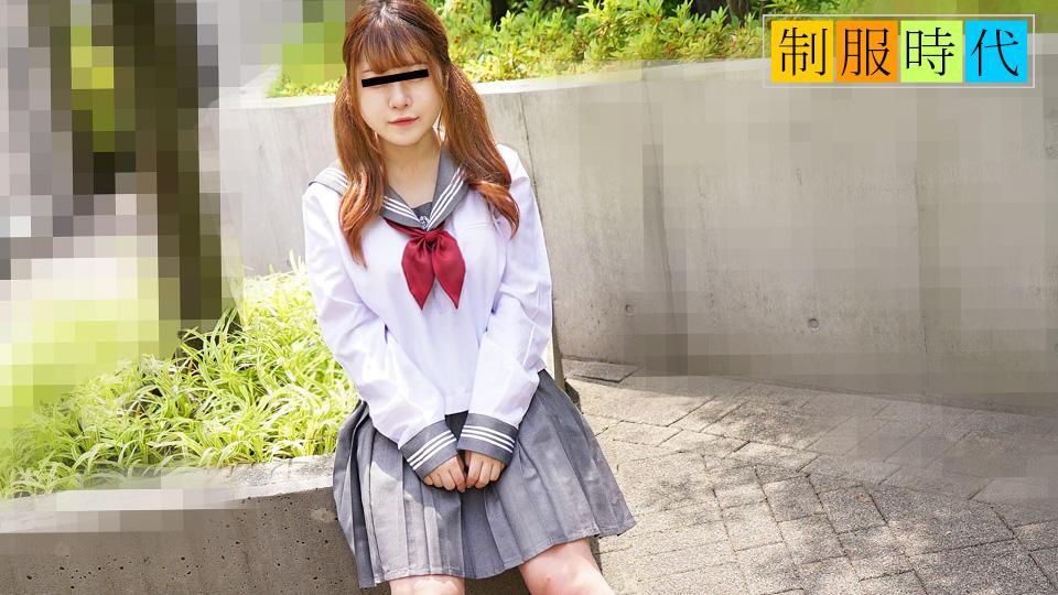 The School Uniform: G-Cup Girl's First Experience With Sex In Uniform