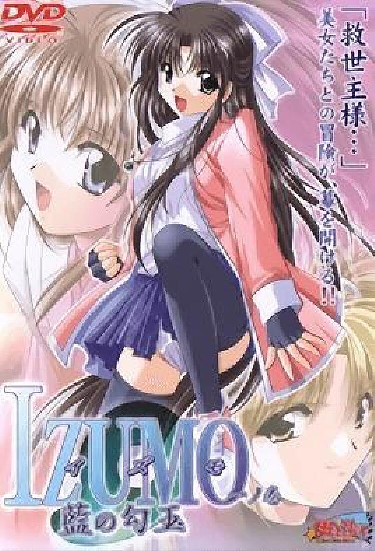 Izumo 1 - Screenshot 3 of 4 - Cosplay