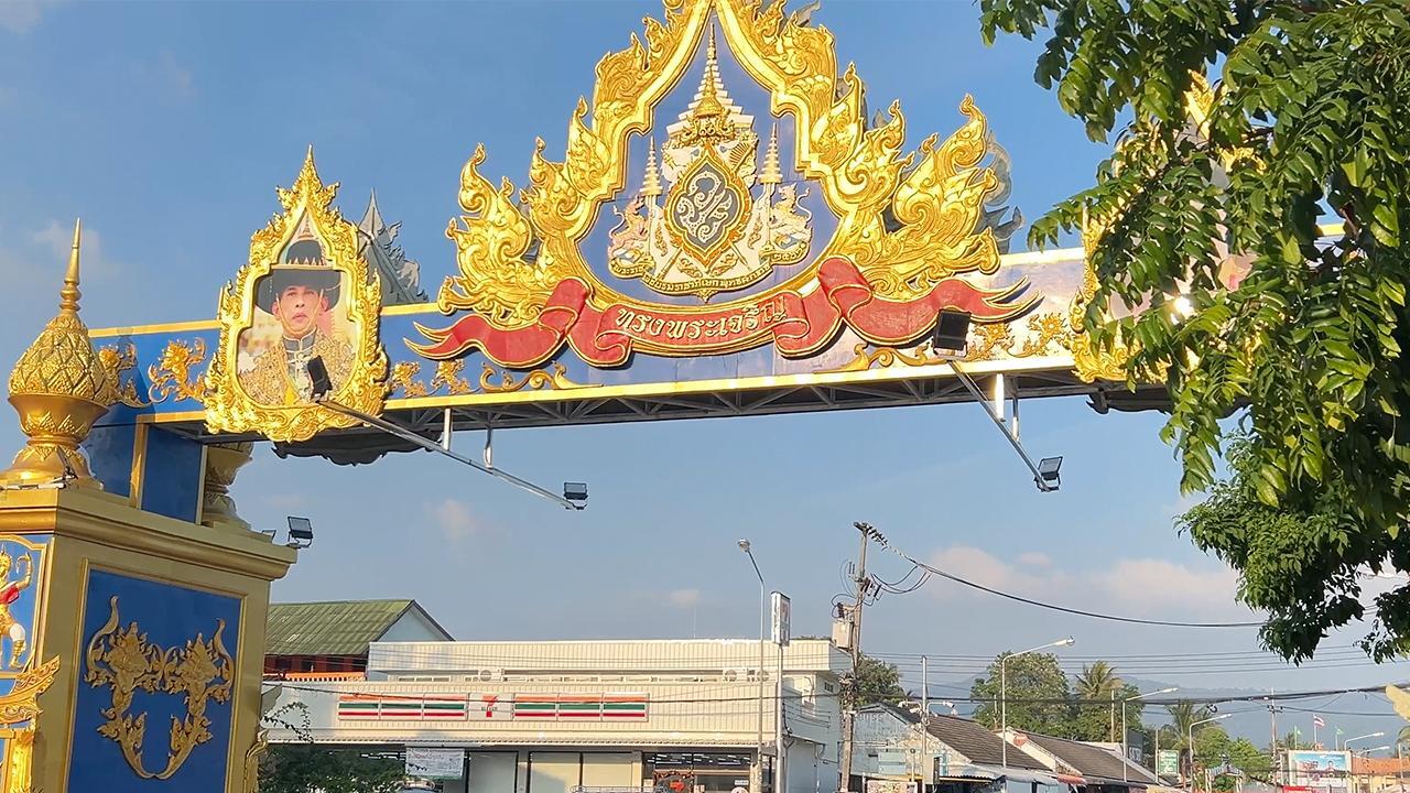 Ko Pha Ngan Arrival