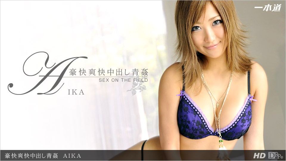 Aika