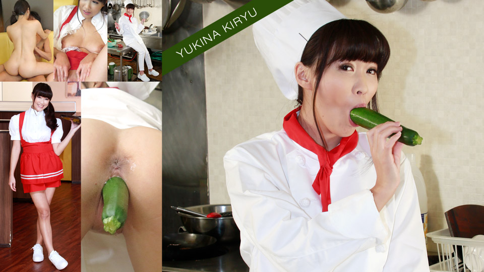 Lady's Good Old Days - Yukina Kiryu