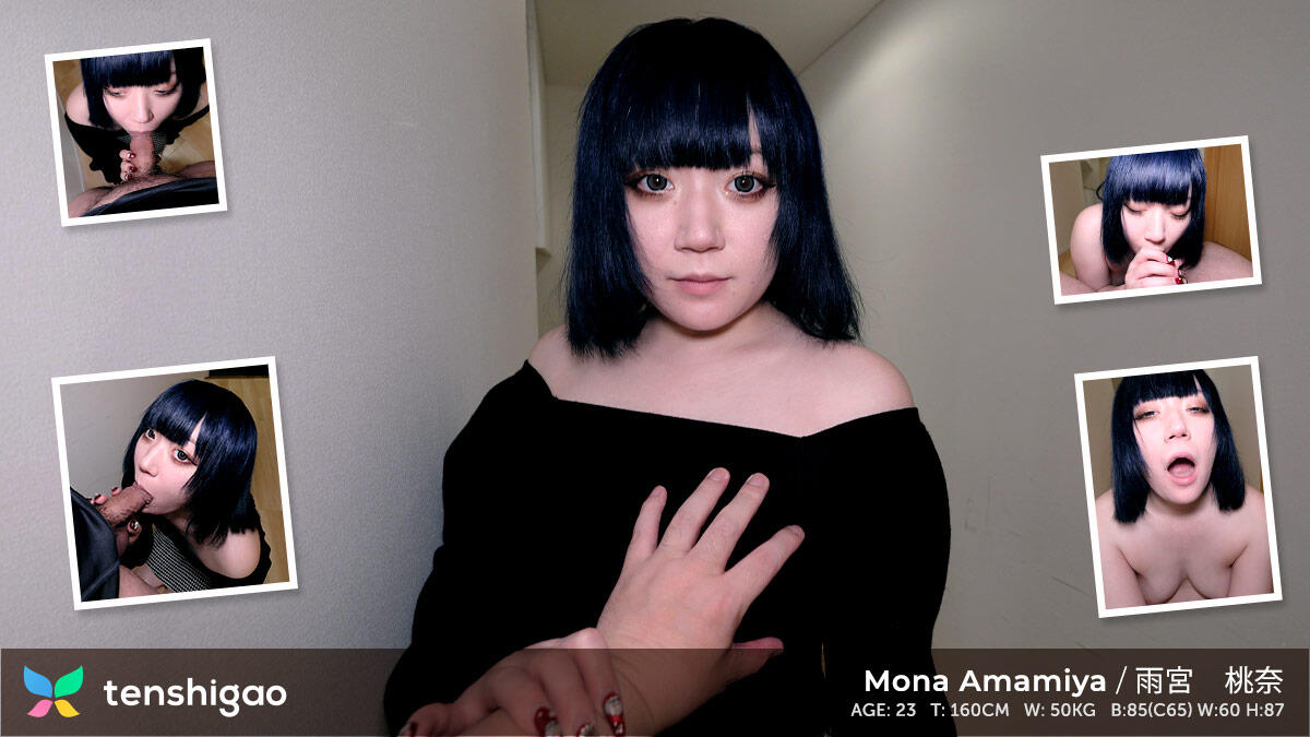 Momona Amamiya Can't Get Enough Of Us