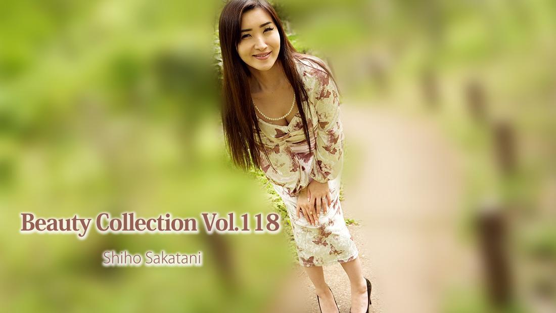 Beauty Collection Vol.118 - Shiho Sakatani