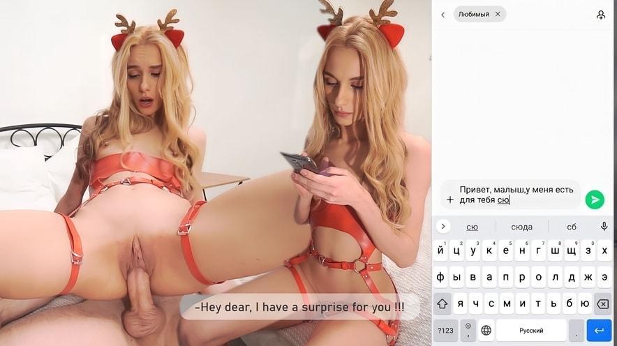 A Mouthful of Cum for Christmas!
