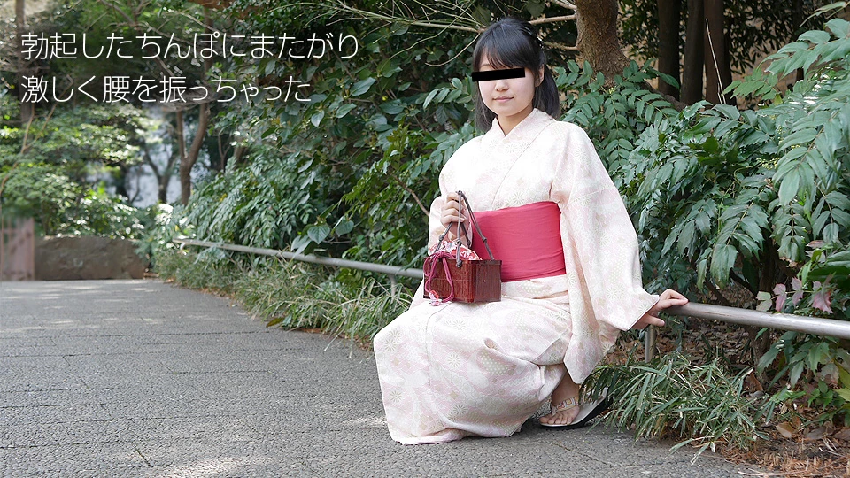 Yukata Sex
