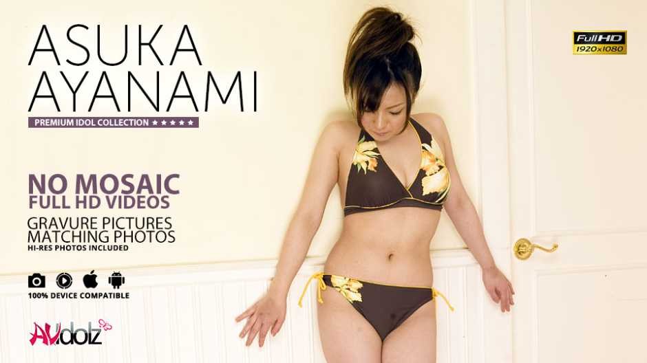 Asuka Ayanami Fucked on the Massage Table
