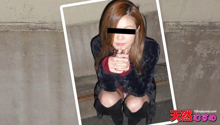 Pick Up an Amateur Girl on Street