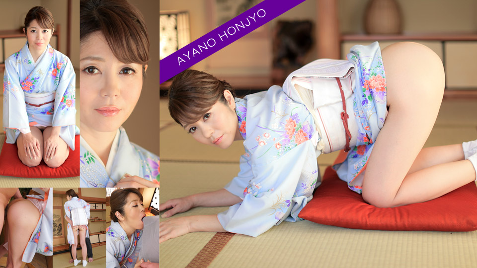 Lady's Good Old Days - Ayano Honjo