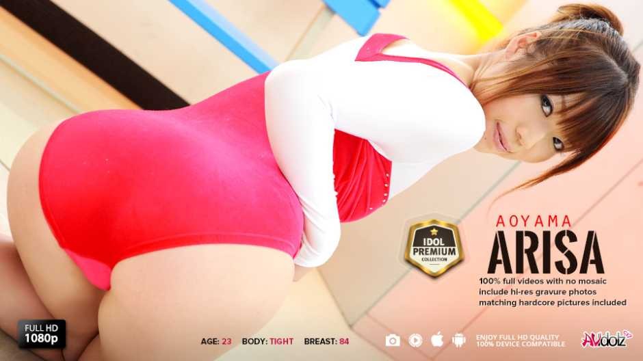 Aoyama Arisa Wants to Be a Well Known Gymnast