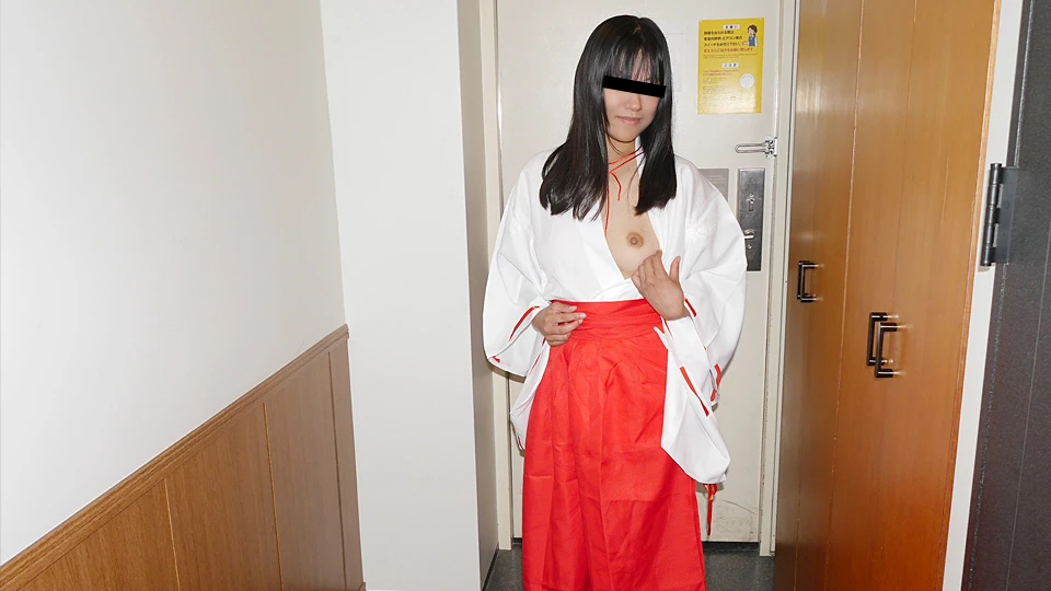 Delivery Health Lady Came with Miko Cosplay
