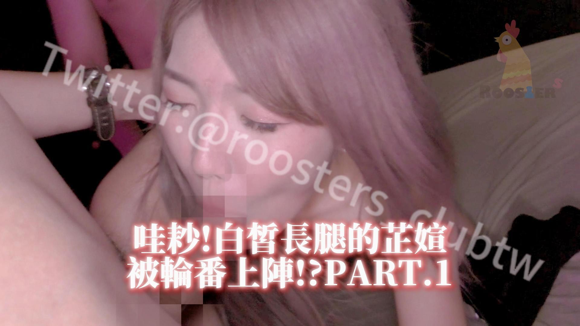 Wow! Zhixuan, With Her Fair Skin And Long Legs, Is Being Taken On One After Another!? Part 1