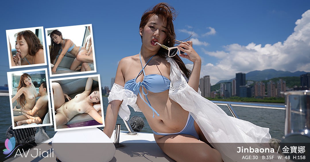 Jin and Her Friends Take a Boat Ride and She Fucks the Captain