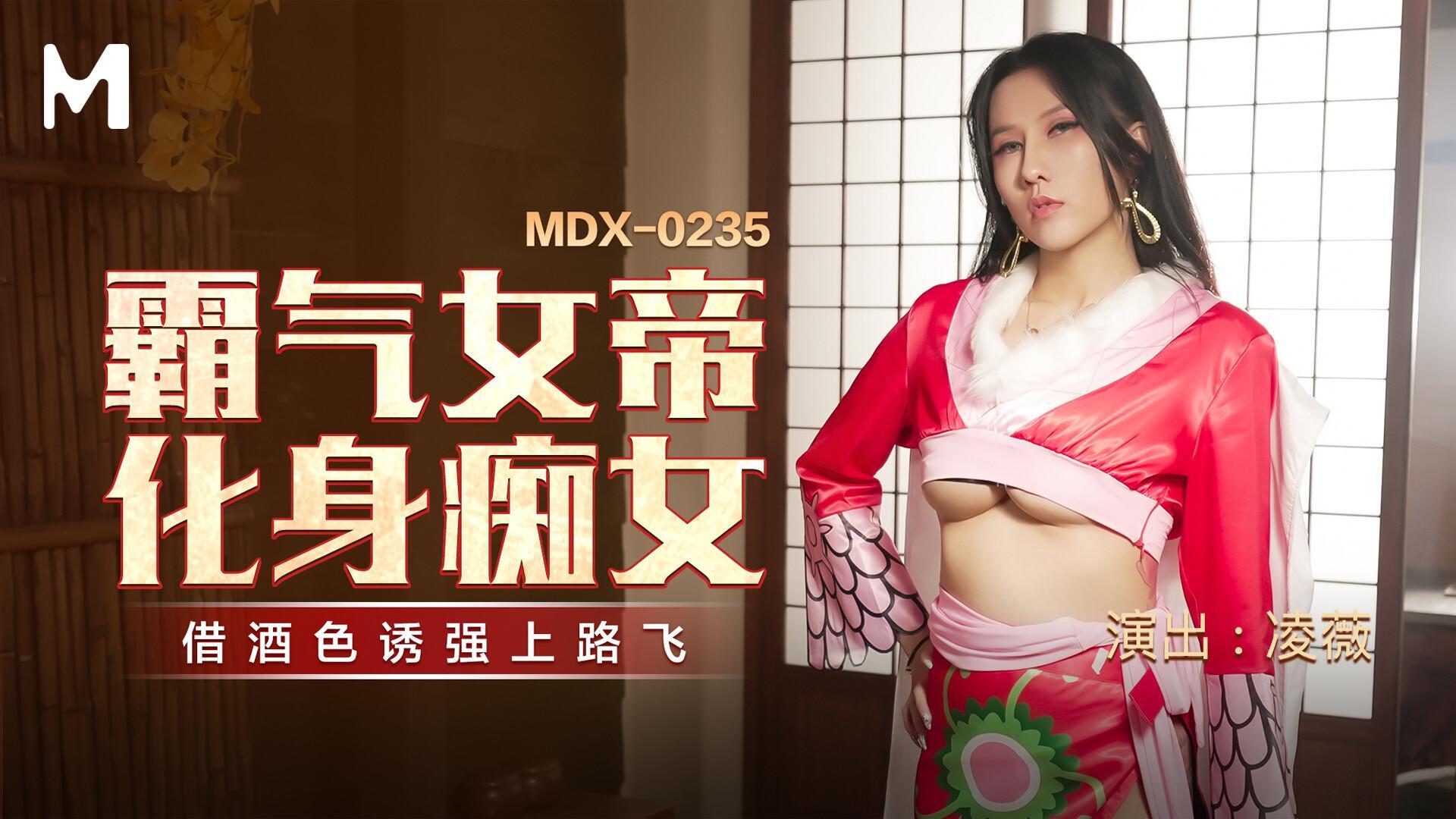 The Pirate Empress Of Transforms Into A Lovesick Maiden With Luffy