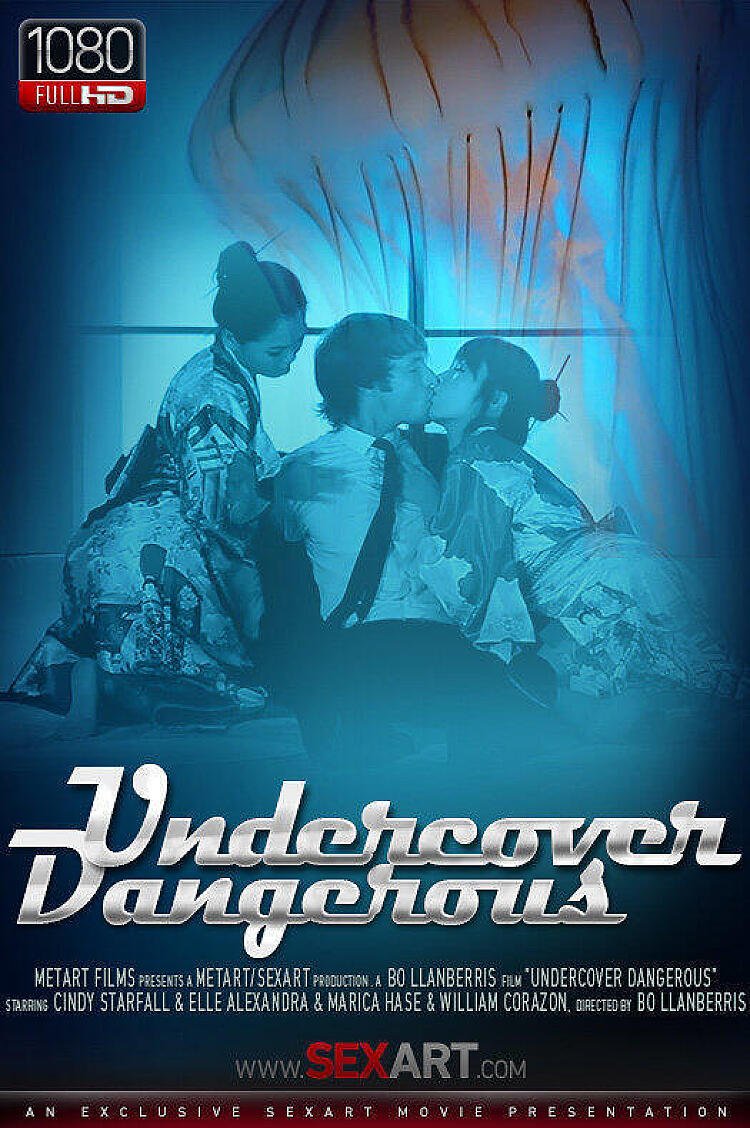 Undercover Dangerous - Screenshot 3 of 4 - Bed