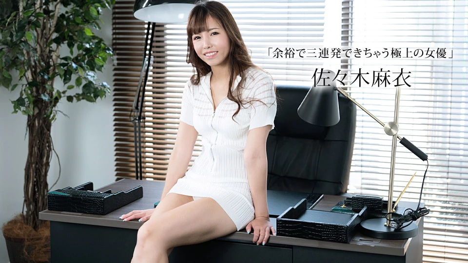 3 Cumshots to a Superb Actress Mai Sasaki