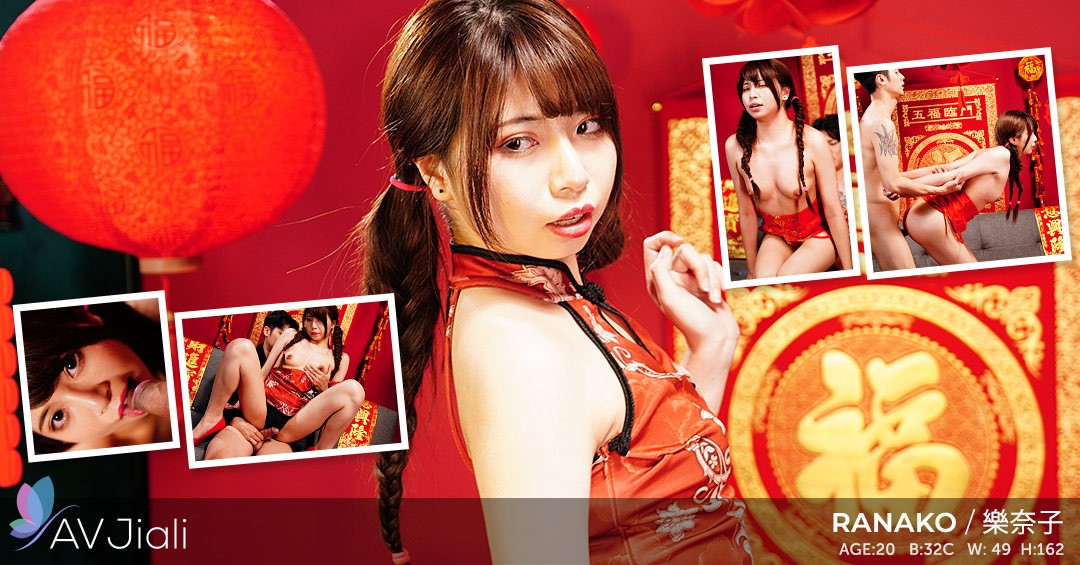 Taiwan Model Ranako Screws a Camera Guy