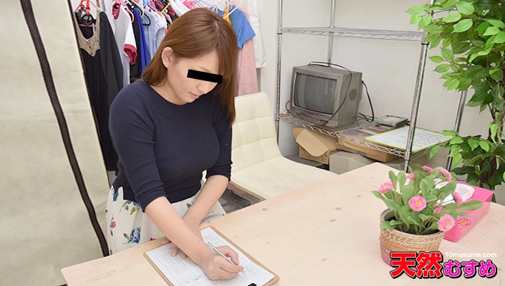 Amateur Av Interview: the Secret Memory