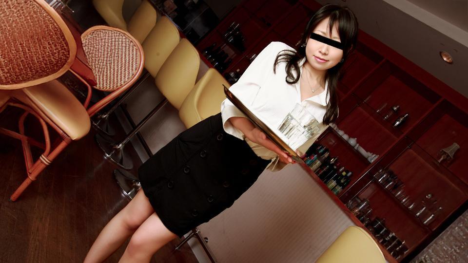 Amateur Work: Can I Summon A Waitress To The Accessible Restroom During Business Hours?