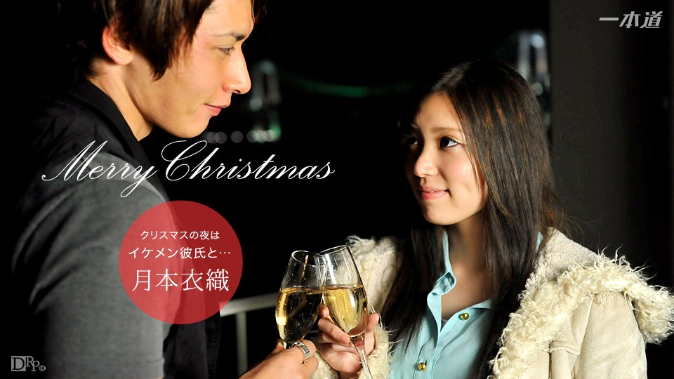 Chrismas Dating