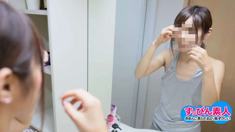 Real Face Amateur: My Boss Likes Baby Faces