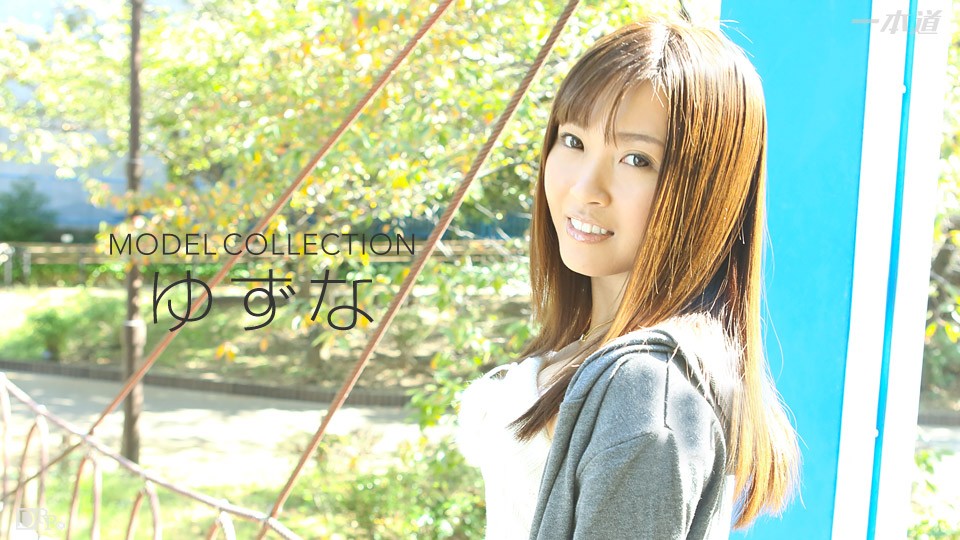 Model Collection: Yuzuna Oshima