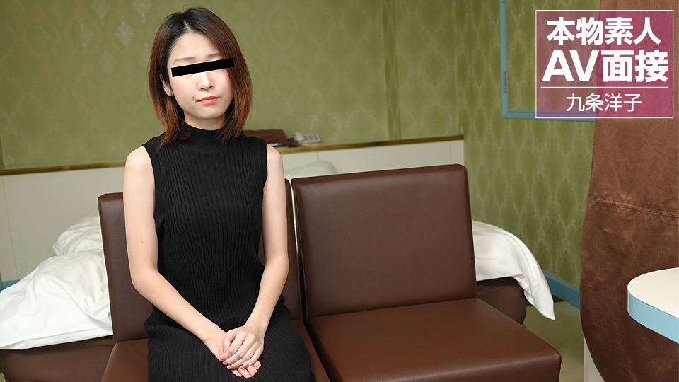 Amateur AV Interview: Creampie Interview with a Girl Who Is Interested in Adult Videos
