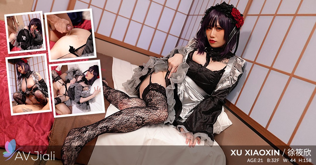 Taiwanese Miss Xiao Ye Ye Gets a New Costume to Cosplay and Feels Very Sexy