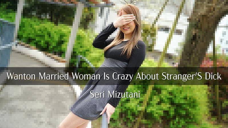 Watching Wanton Married Woman Is Crazy About Stranger's Dick - Seri Mizutani