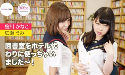 Having Sex with Two Nasty Japanese Jks in Library