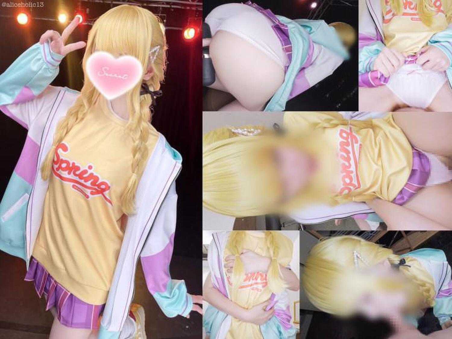 Gakuen Idolmaster Cosplay Casting Couch Sex Hentai Video