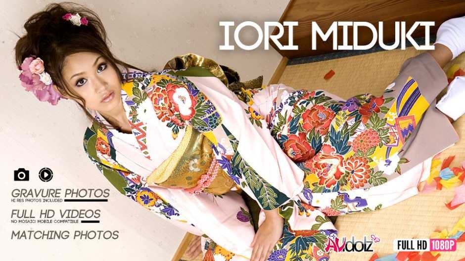 Iori Miduki Has Tight Body Trembling From Vibrations