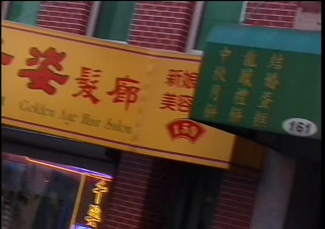 Moo Goo Gai Pain